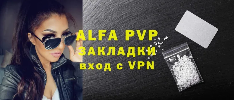 hydra как войти  Волгореченск  APVP мука  где продают  